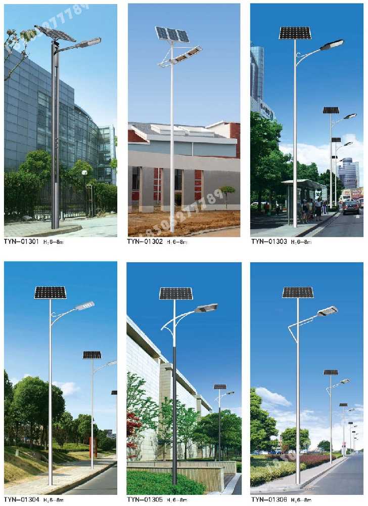 新界市政道路太阳能路灯